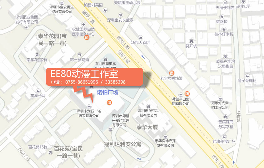 深圳动画动漫基地诺铂广场